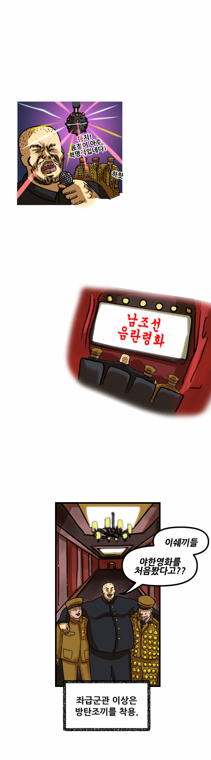 28 페이지