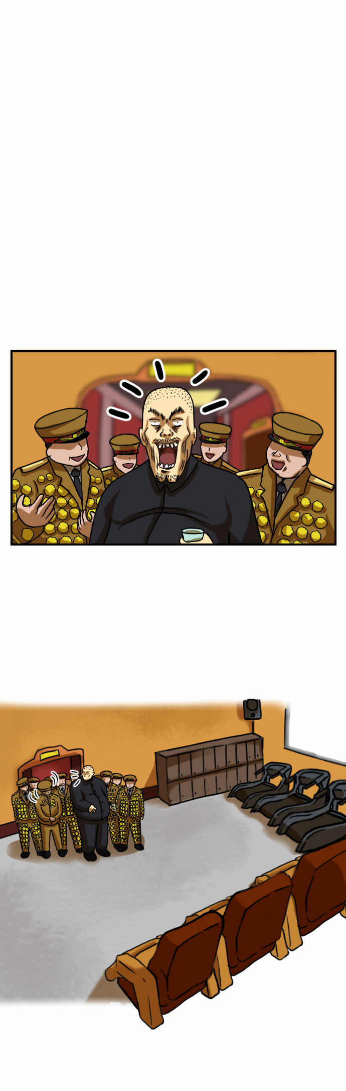 43 페이지