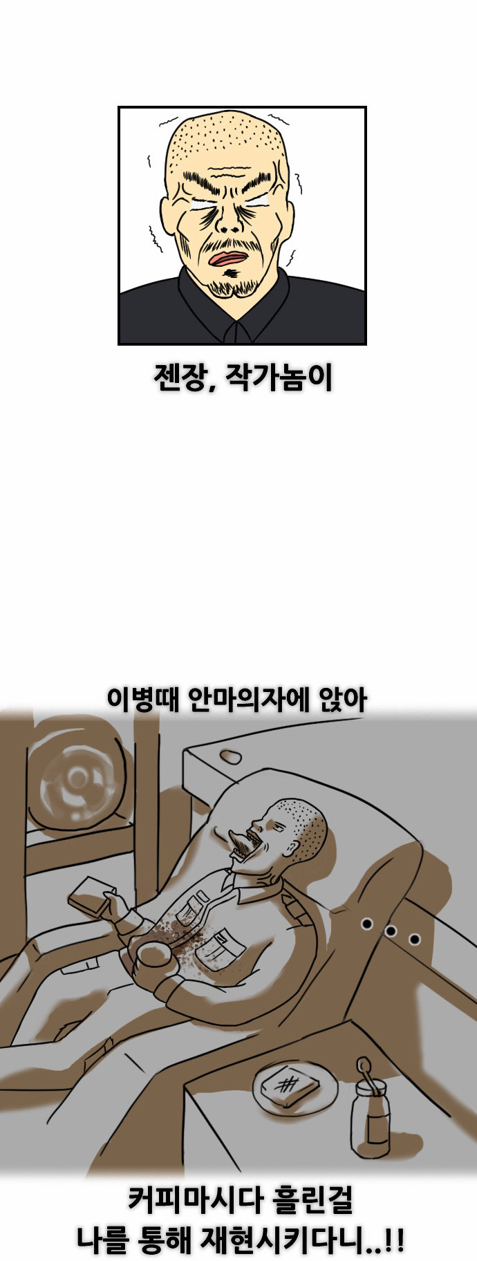45 페이지