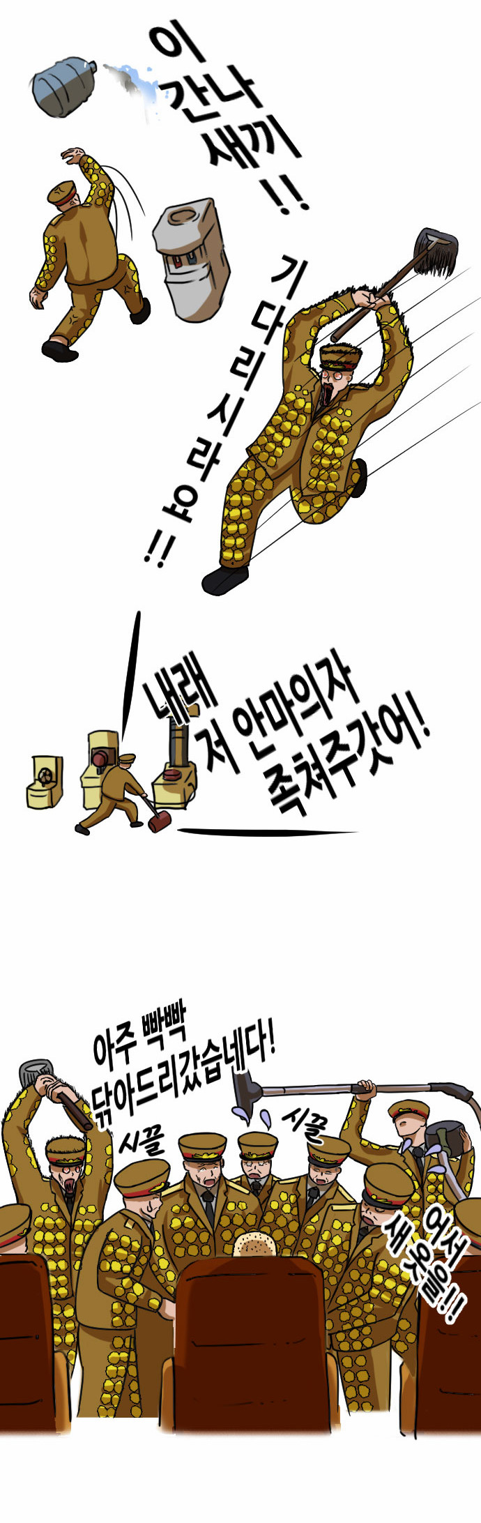 47 페이지