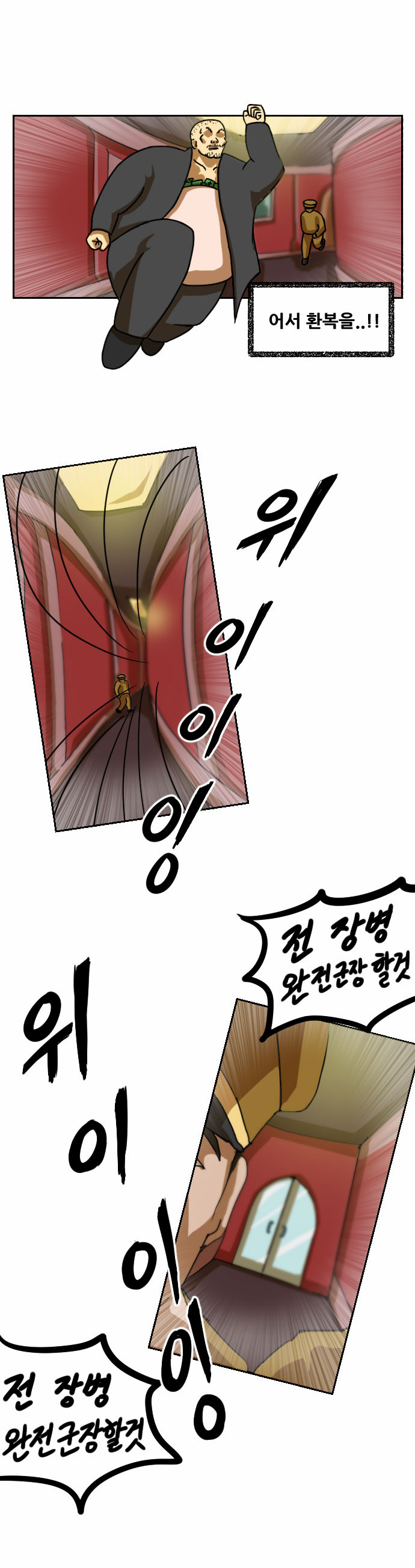 12 페이지