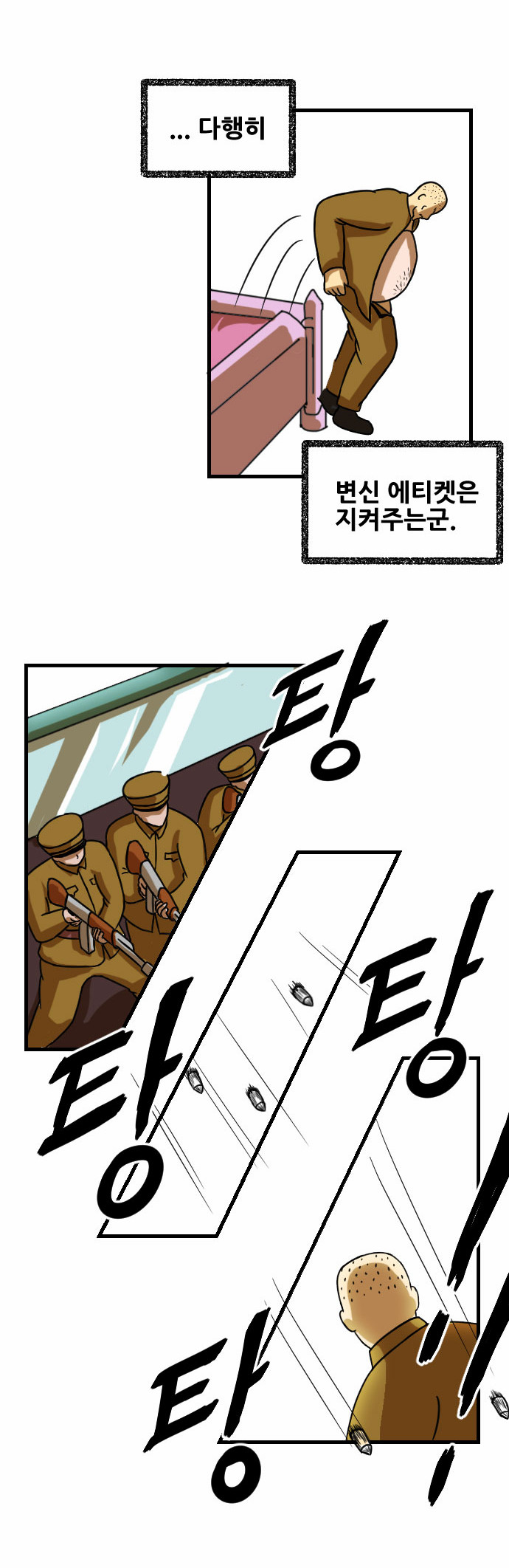 23 페이지