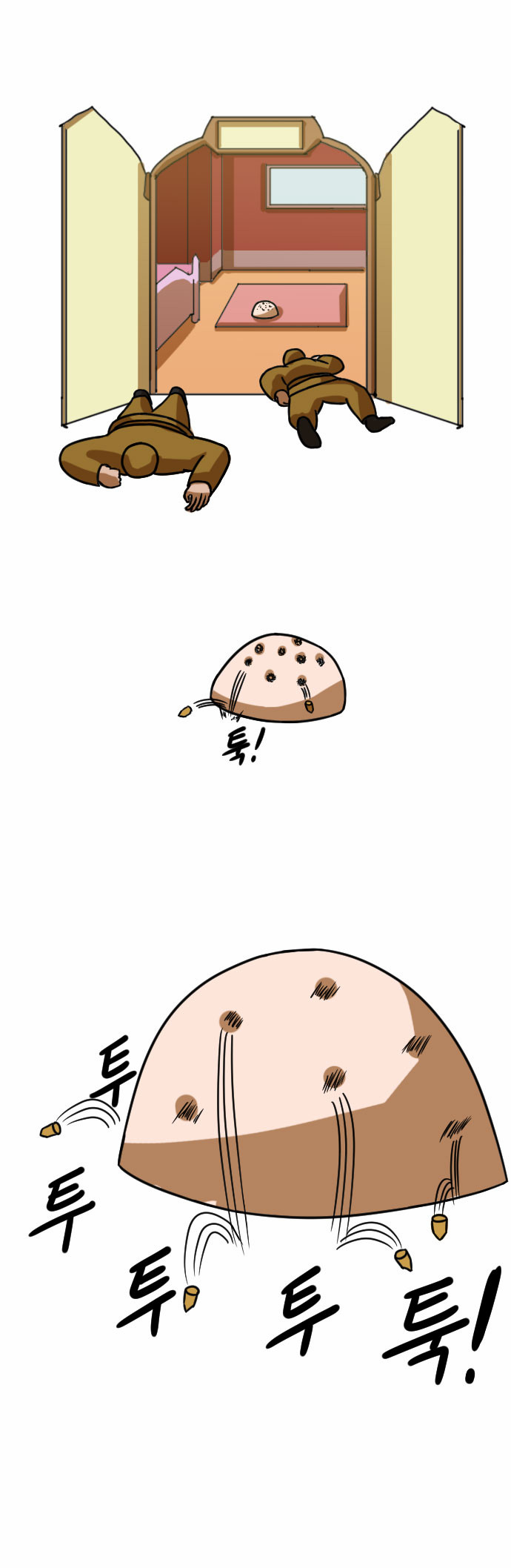 29 페이지