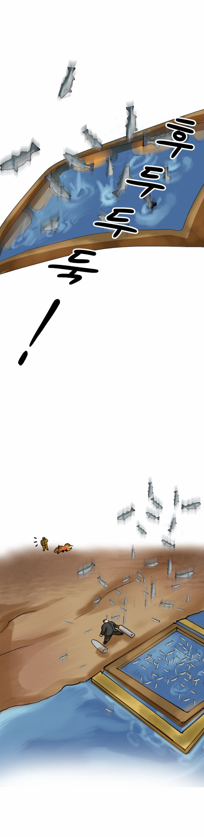 37 페이지