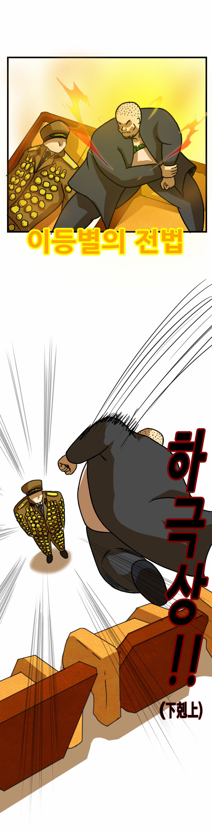 4 페이지