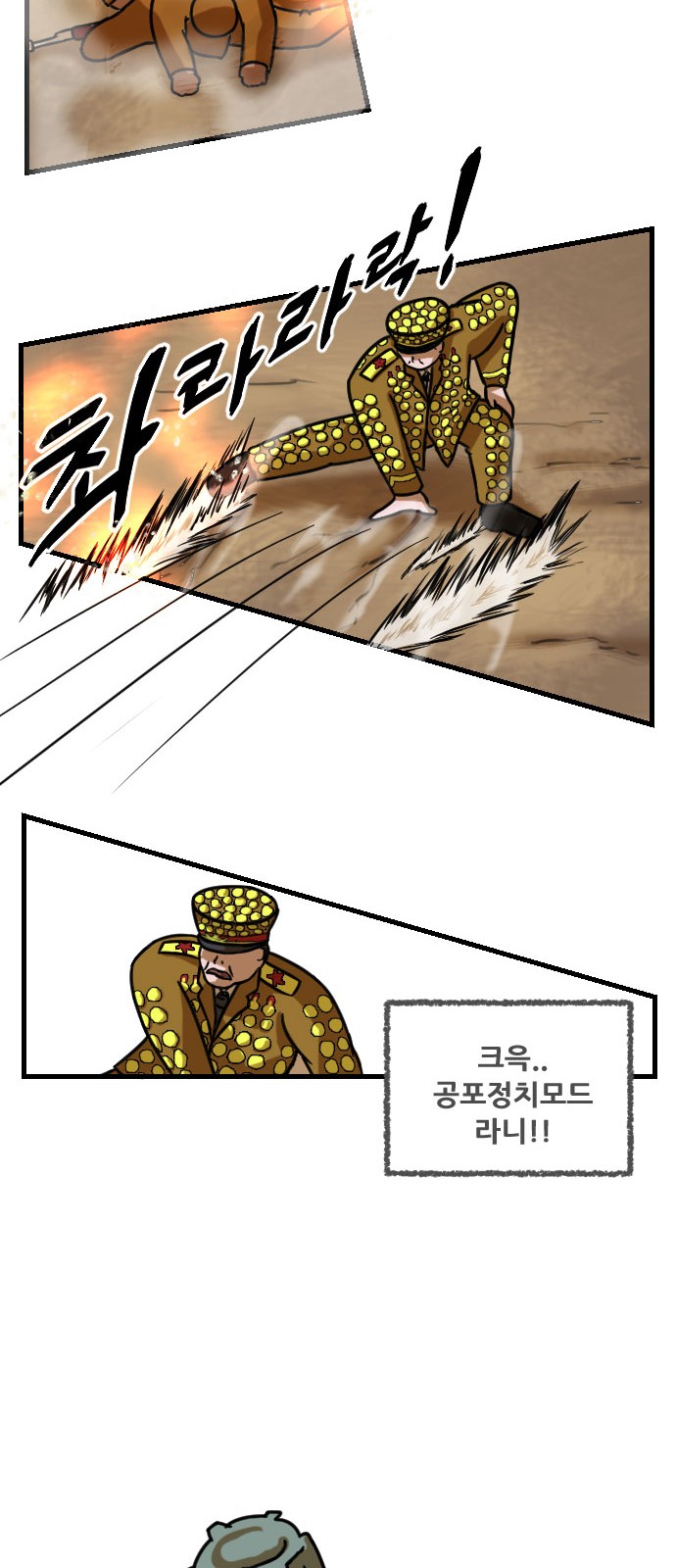 18 페이지