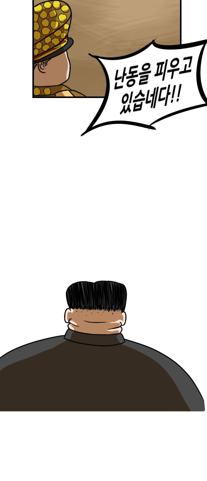 2 페이지