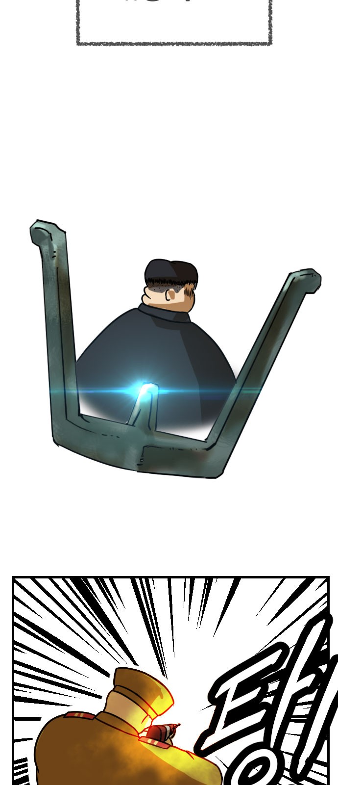 42 페이지