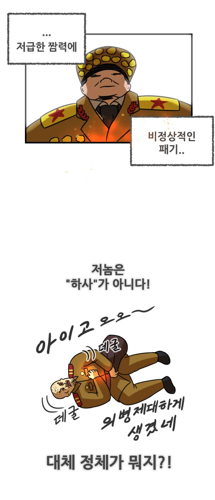49 페이지