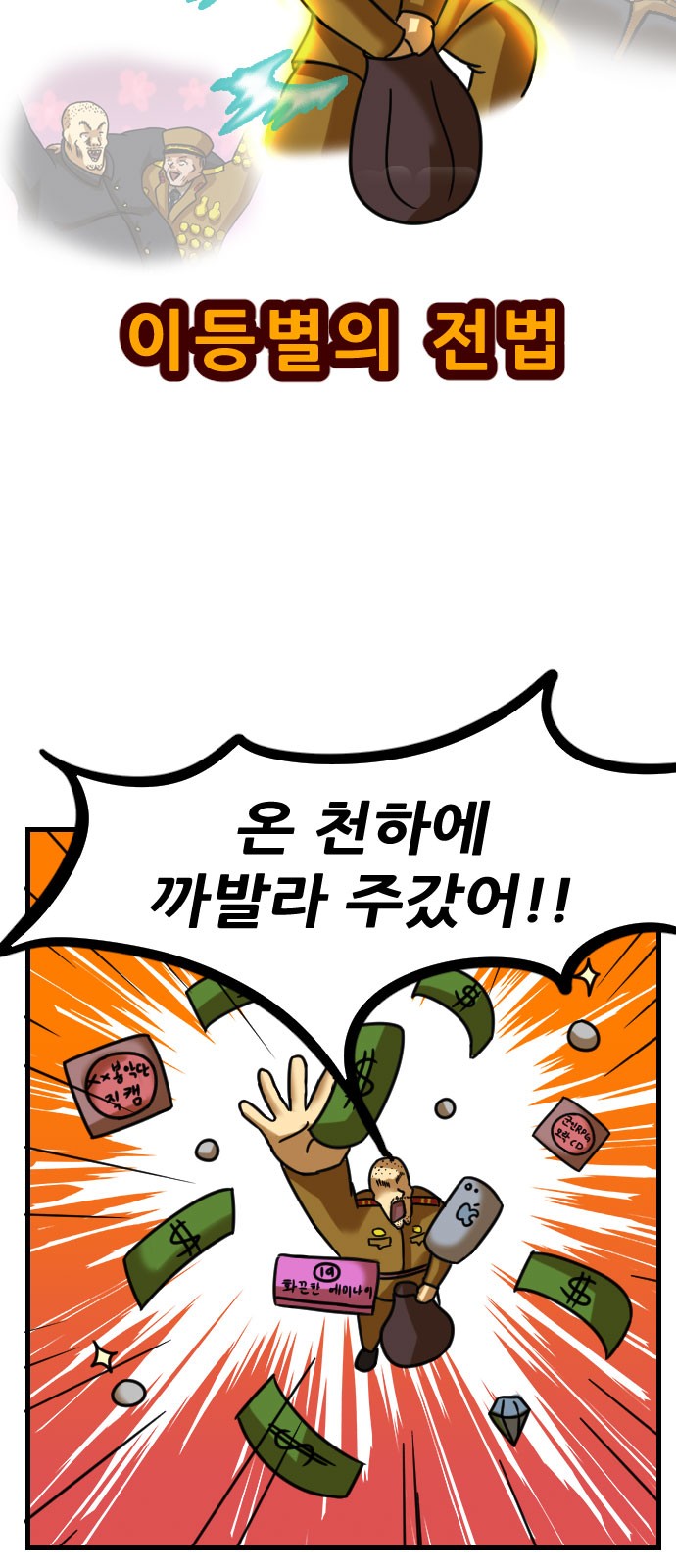 57 페이지