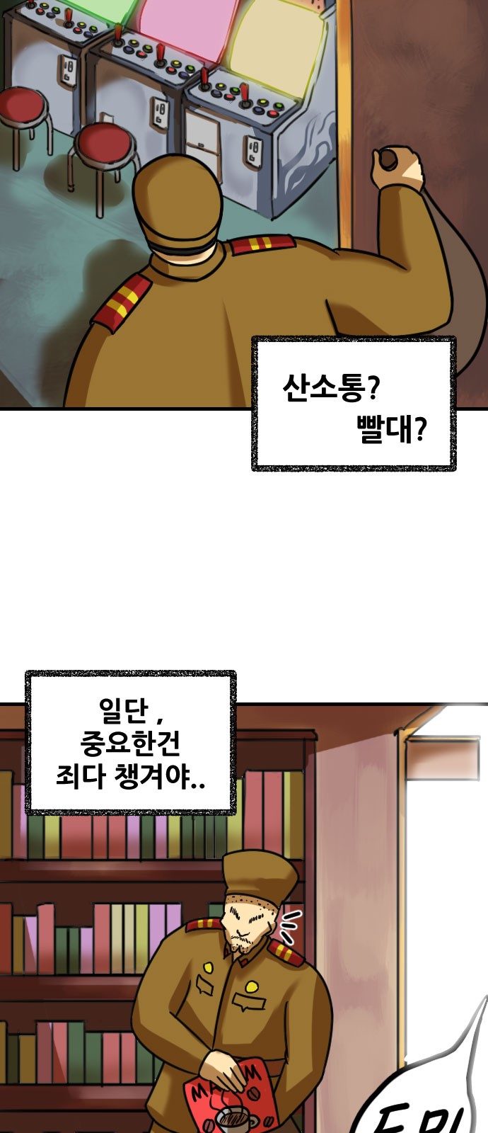 11 페이지