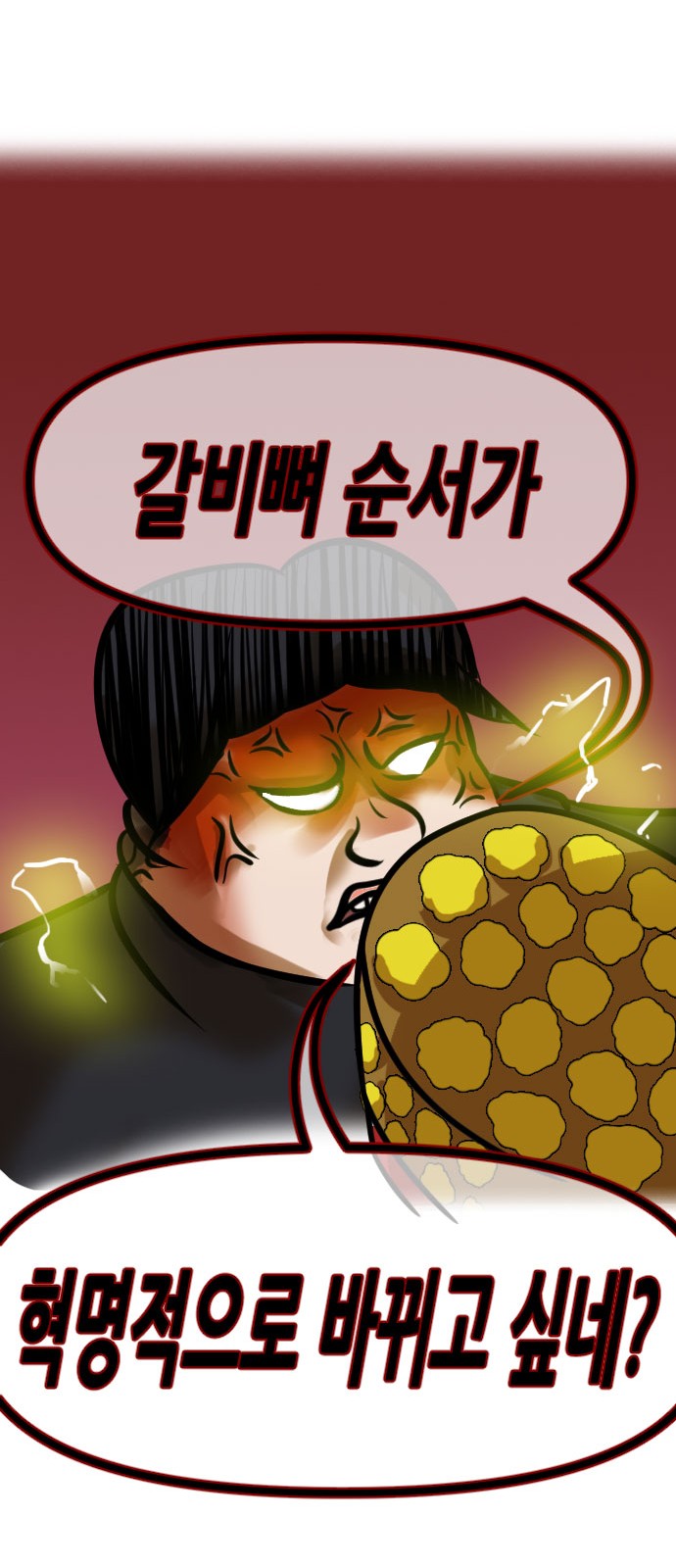 25 페이지