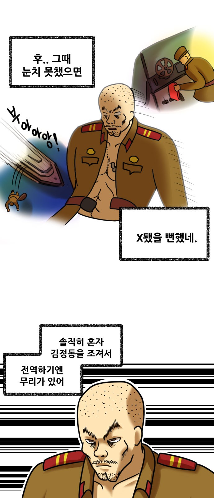20 페이지