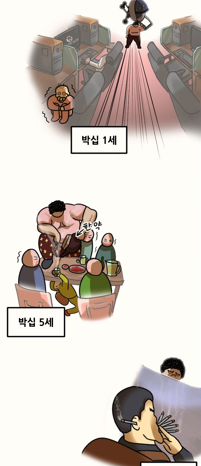 22 페이지