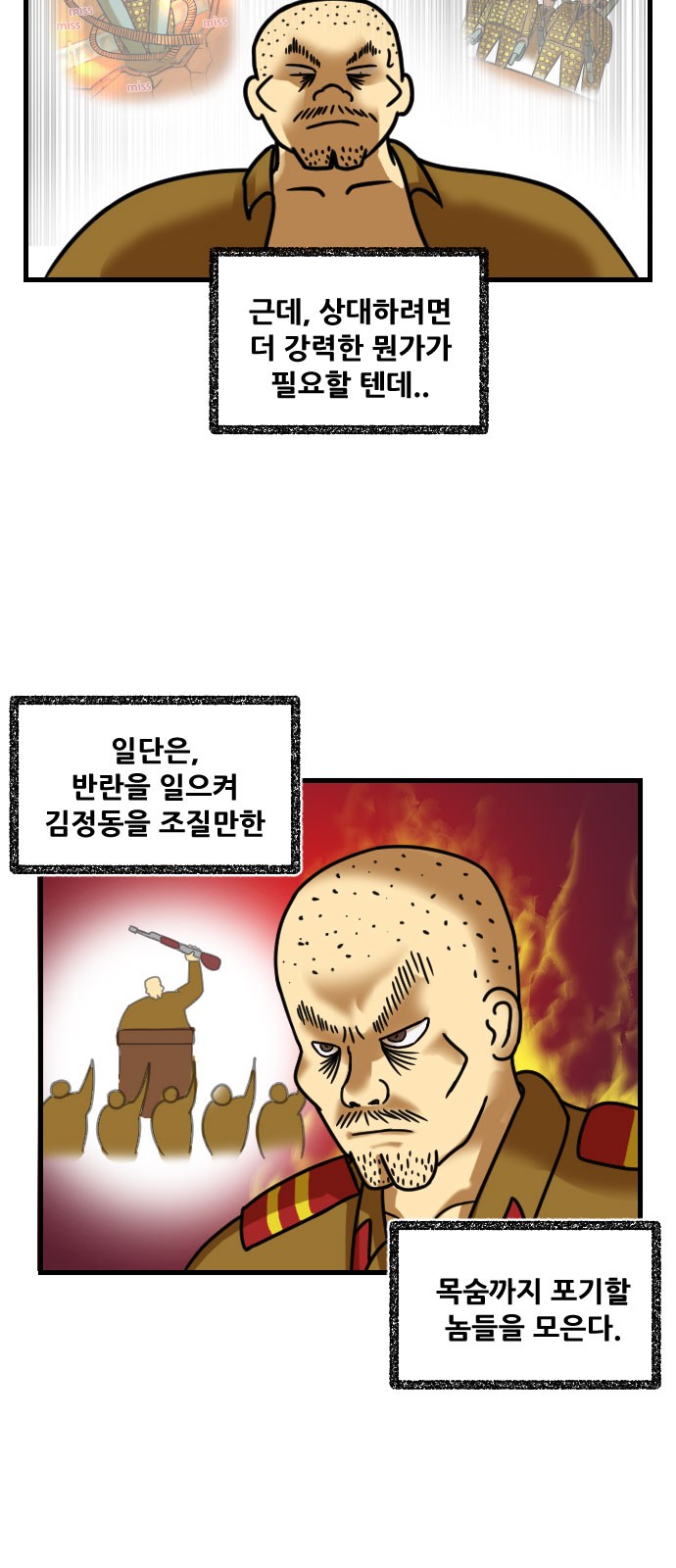 27 페이지