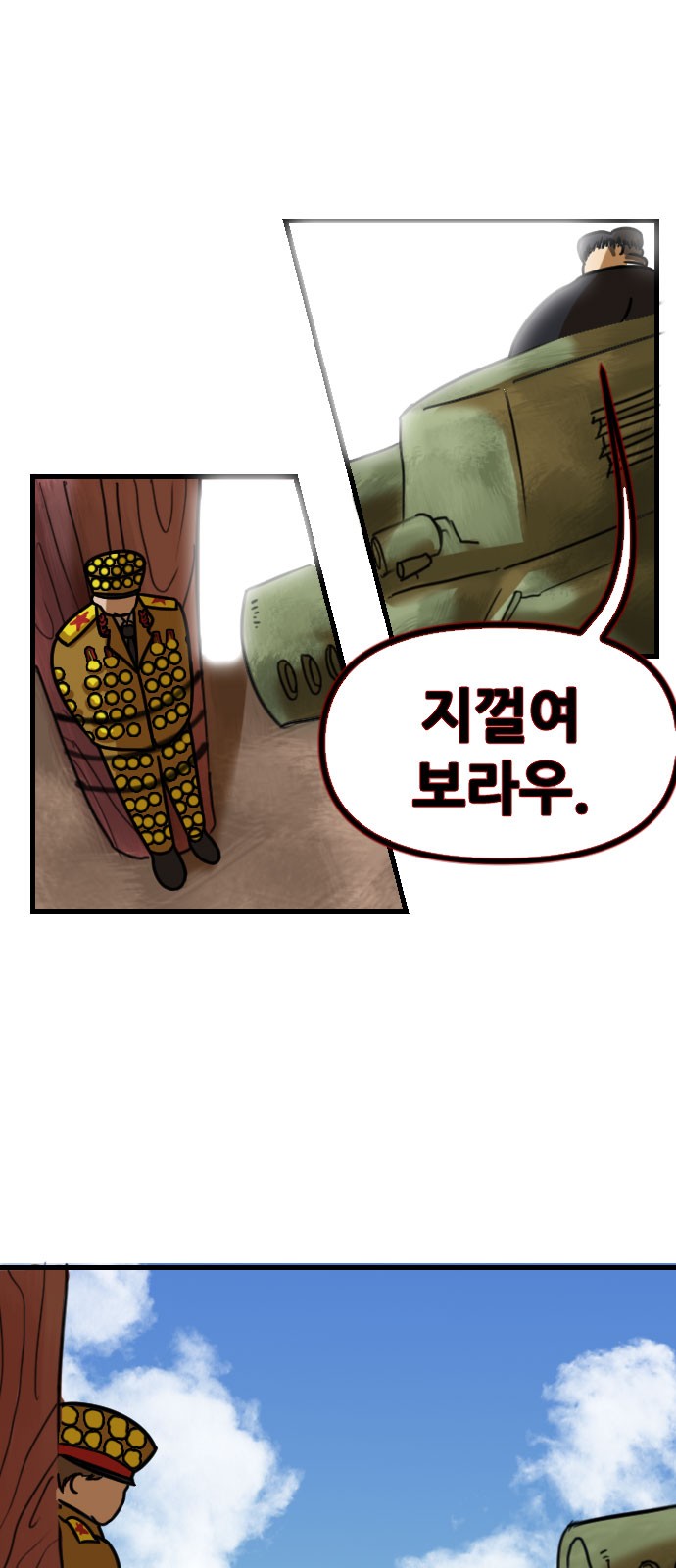 36 페이지
