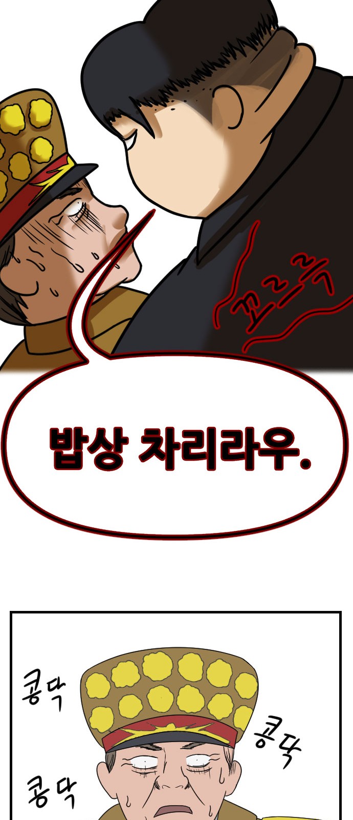 45 페이지