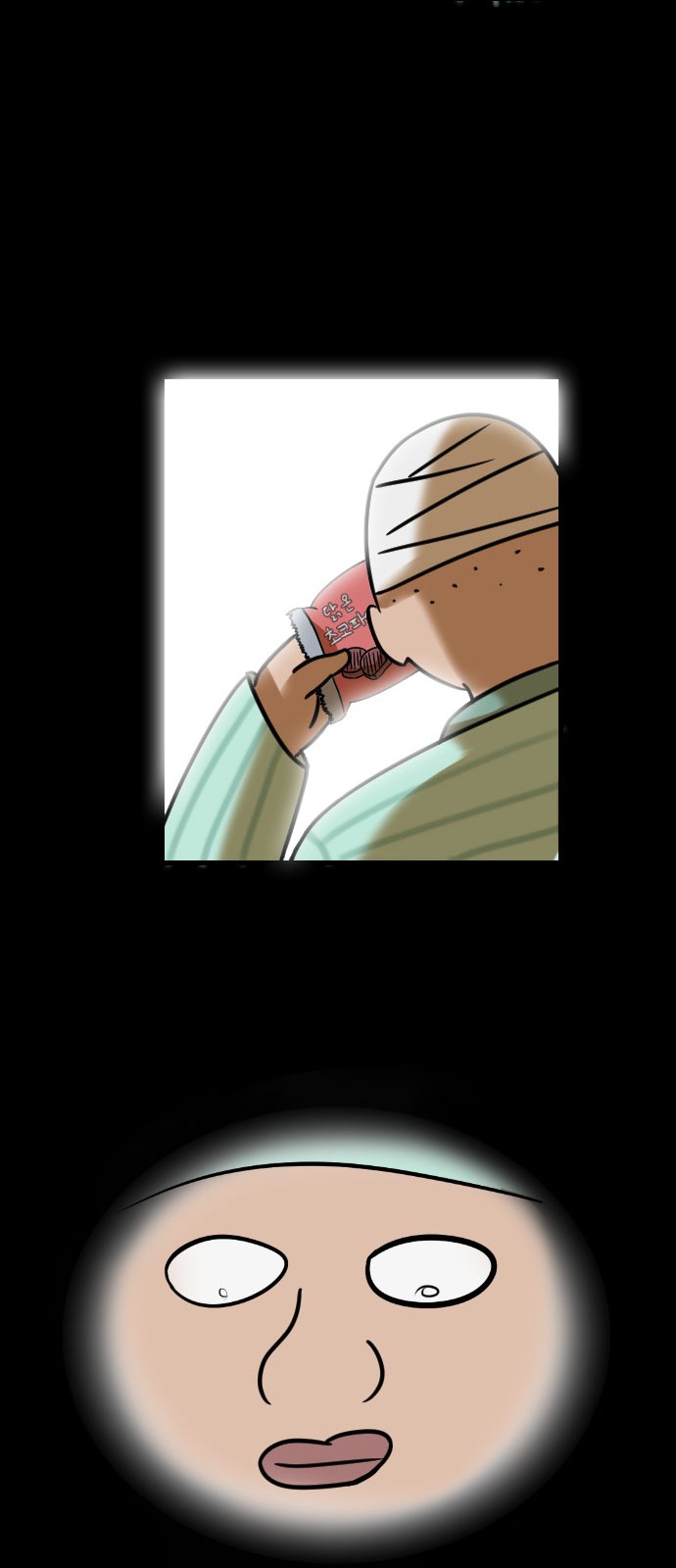 55 페이지