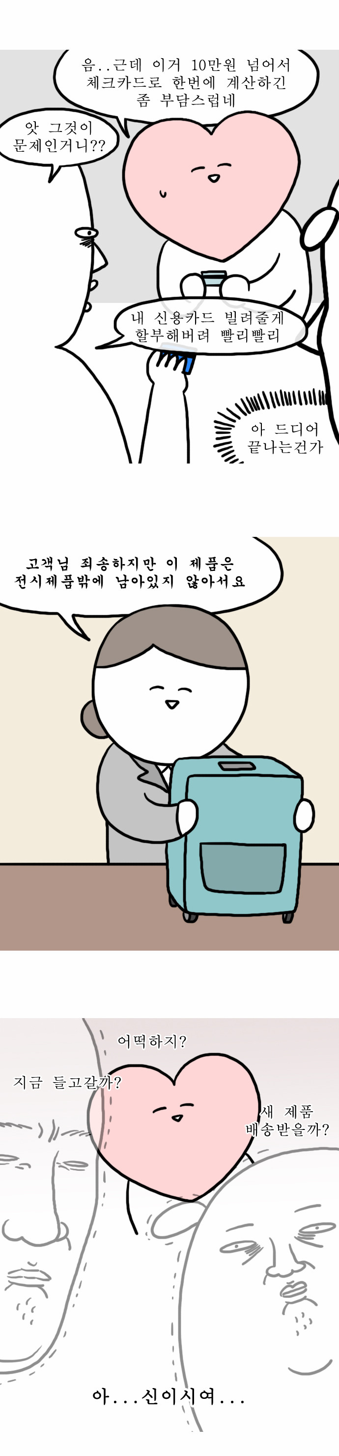 13 페이지