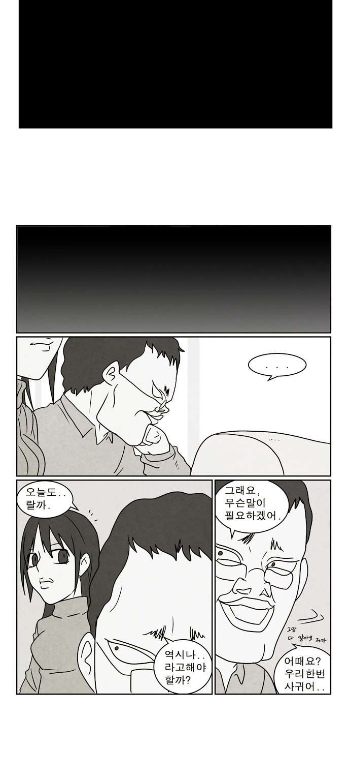 13 페이지