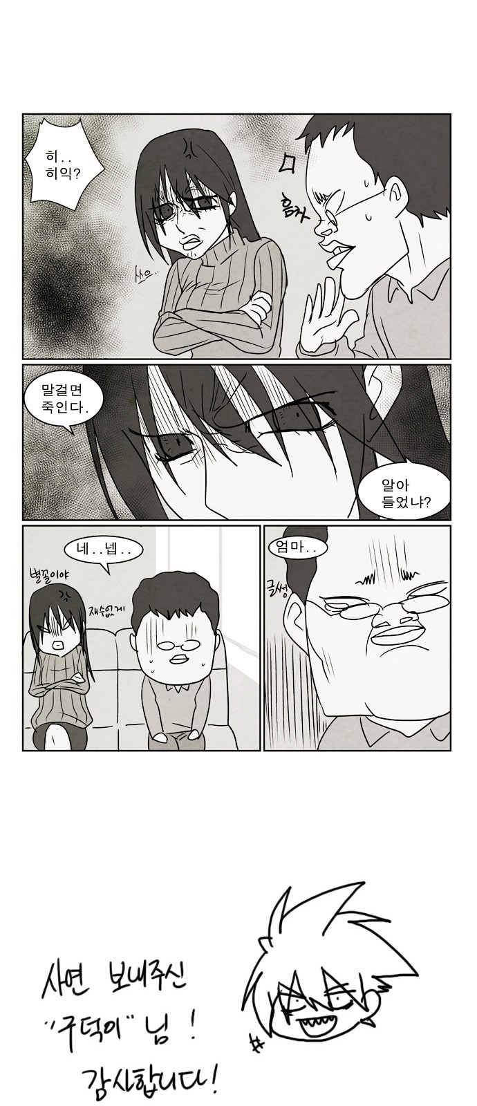 14 페이지