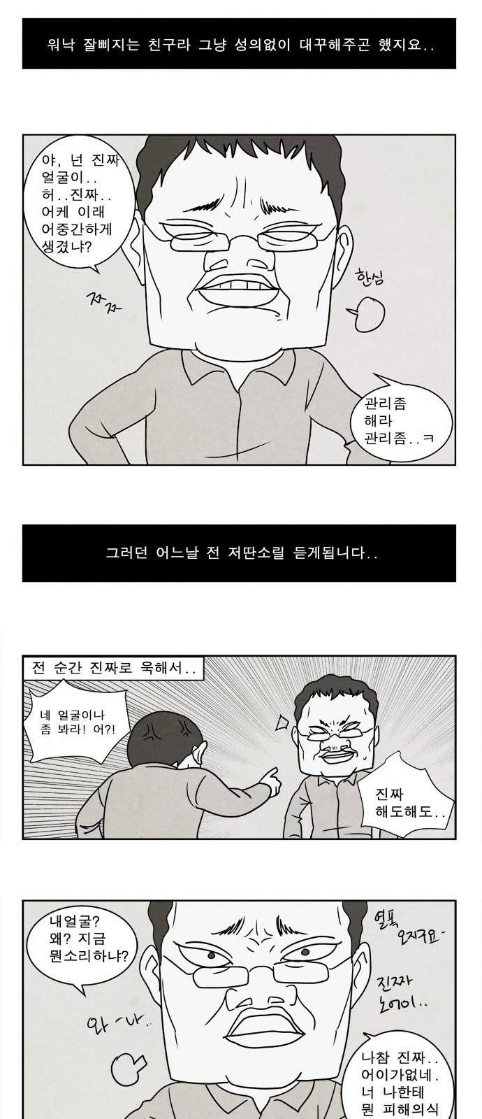 4 페이지