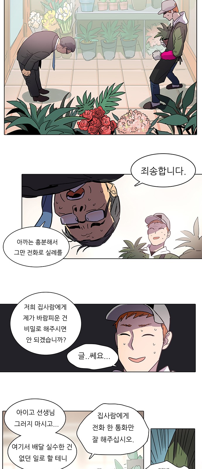 11 페이지