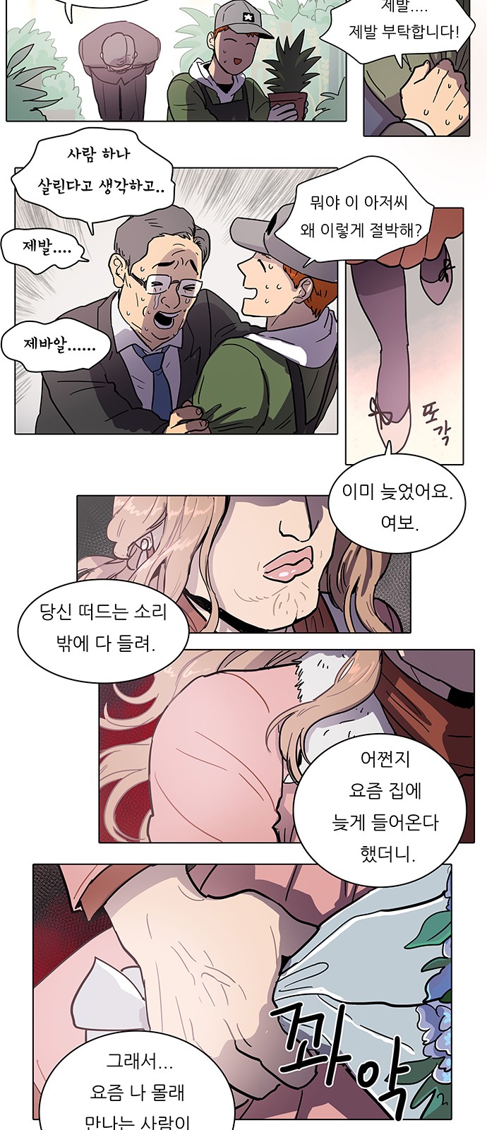 12 페이지