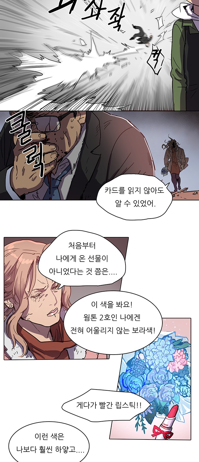 16 페이지
