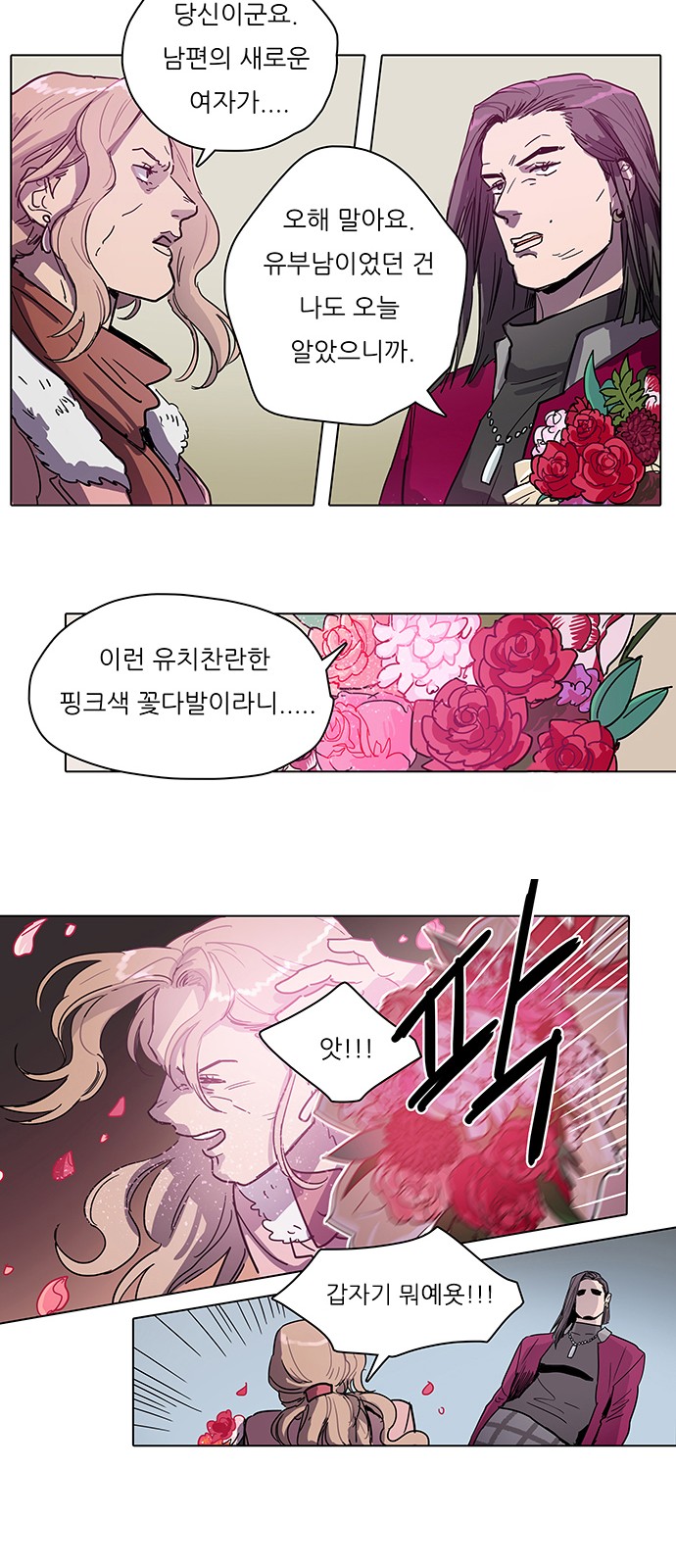 18 페이지