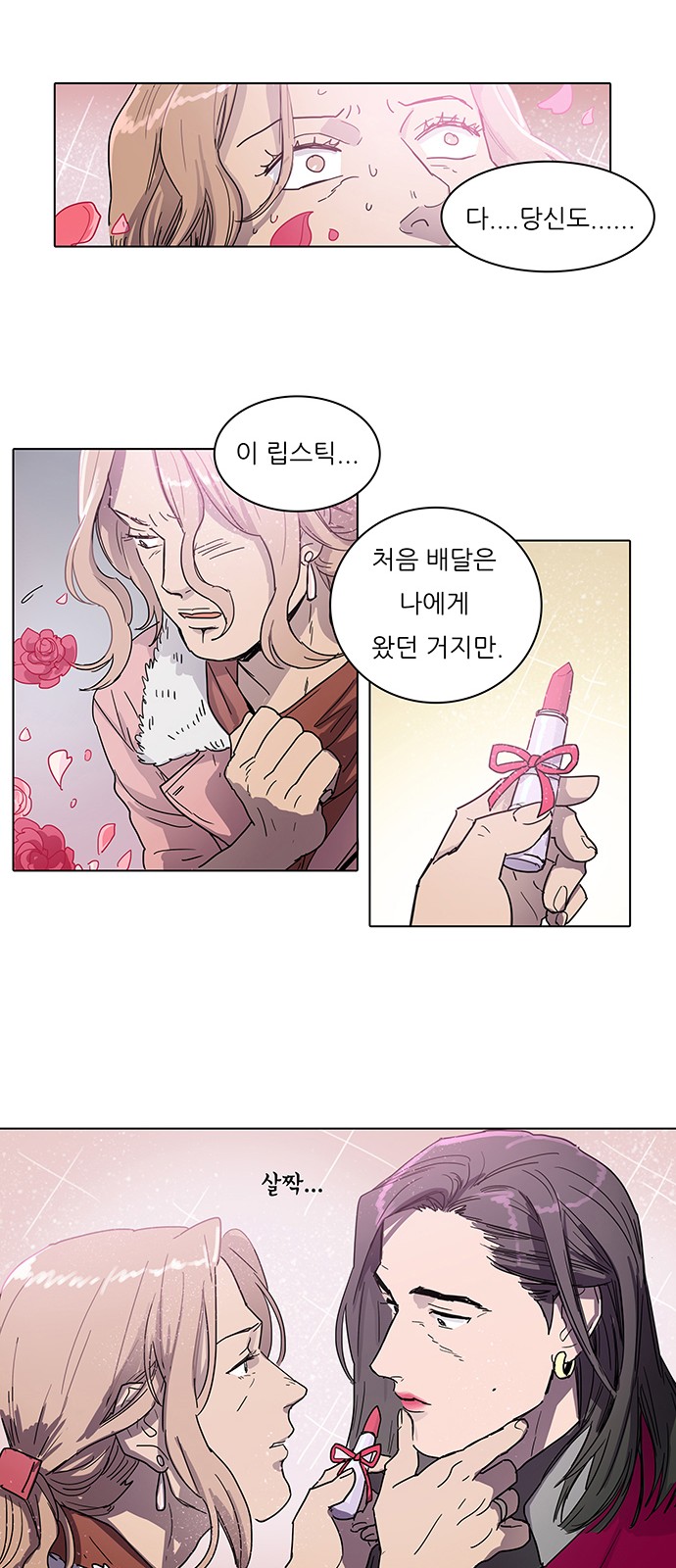 20 페이지