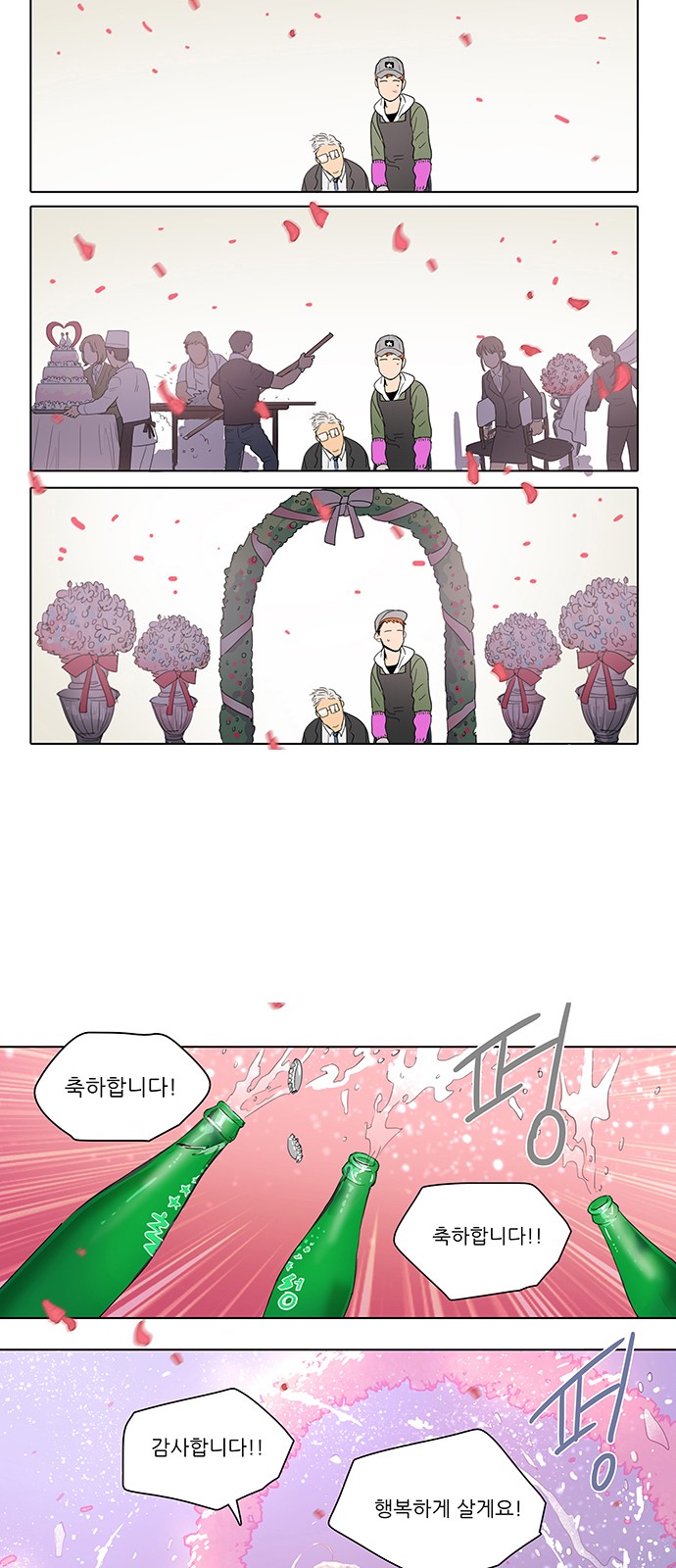 23 페이지