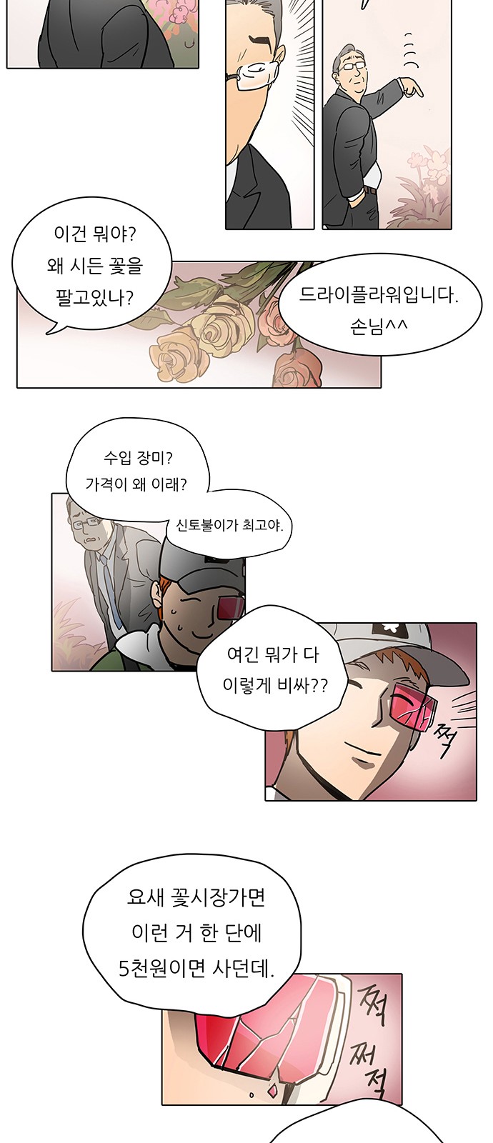 3 페이지