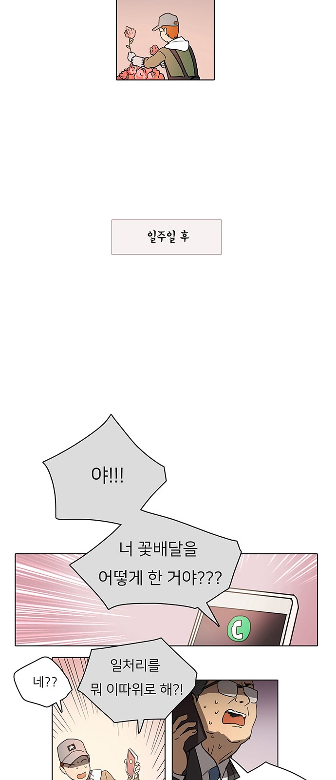 6 페이지