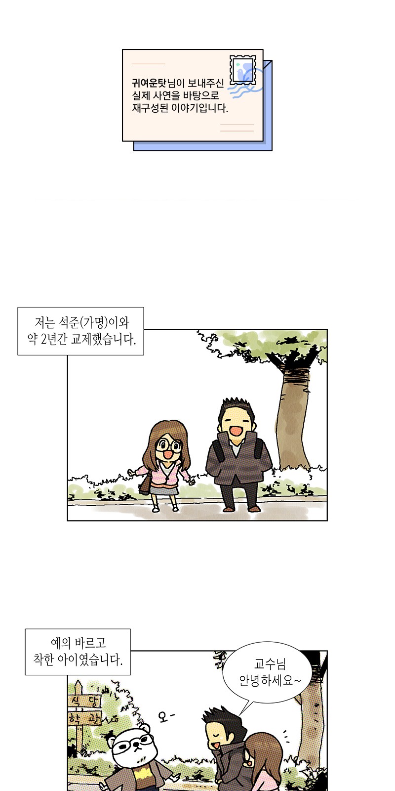 1 페이지
