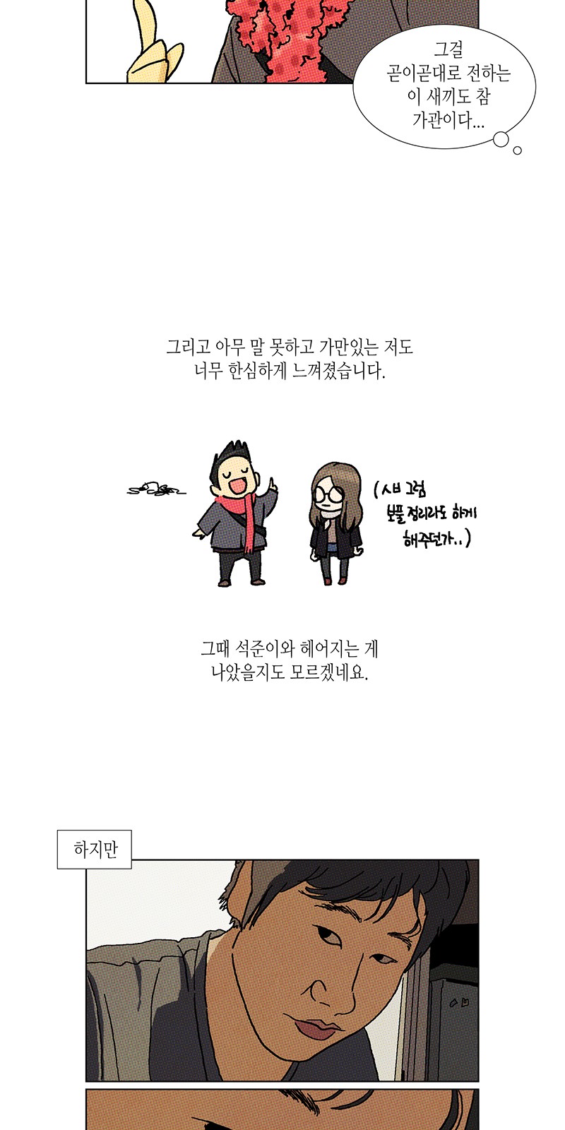 12 페이지