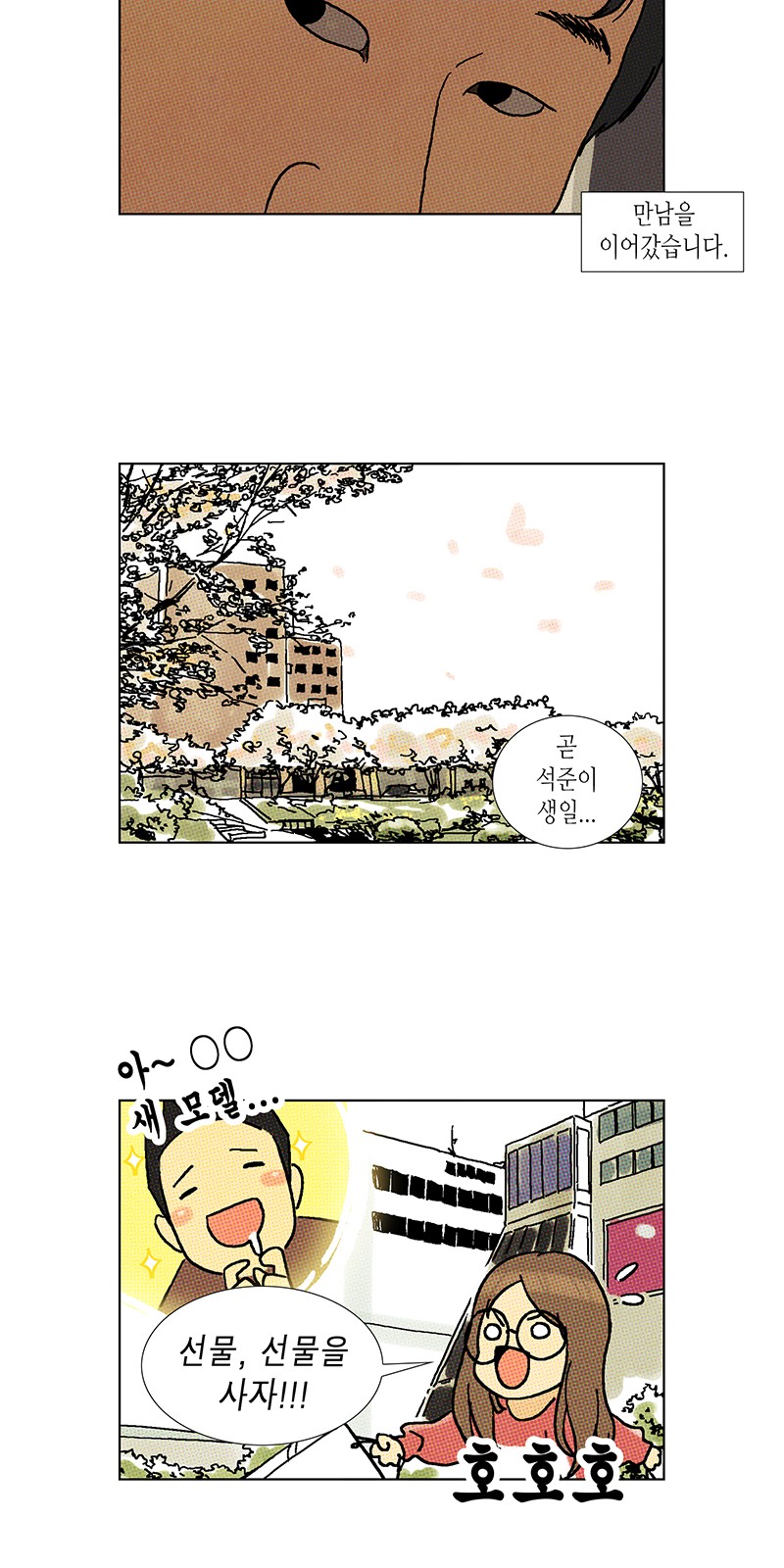 13 페이지