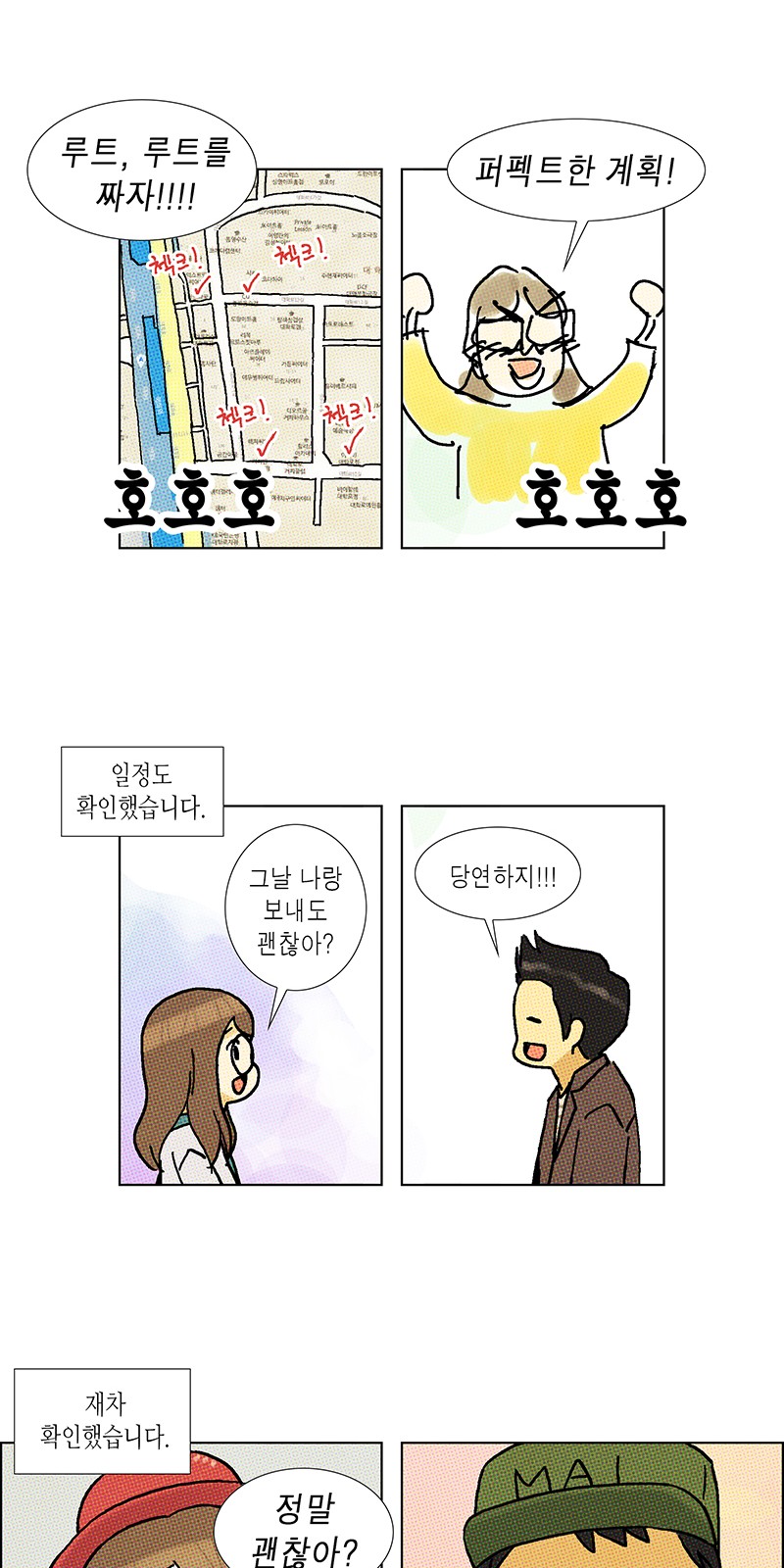 14 페이지