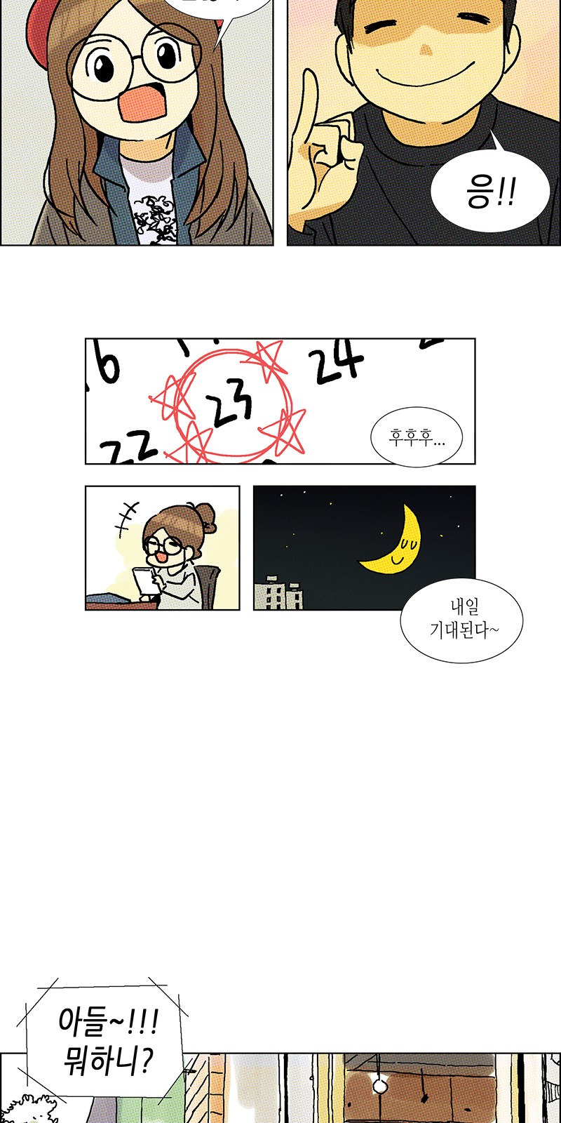 15 페이지