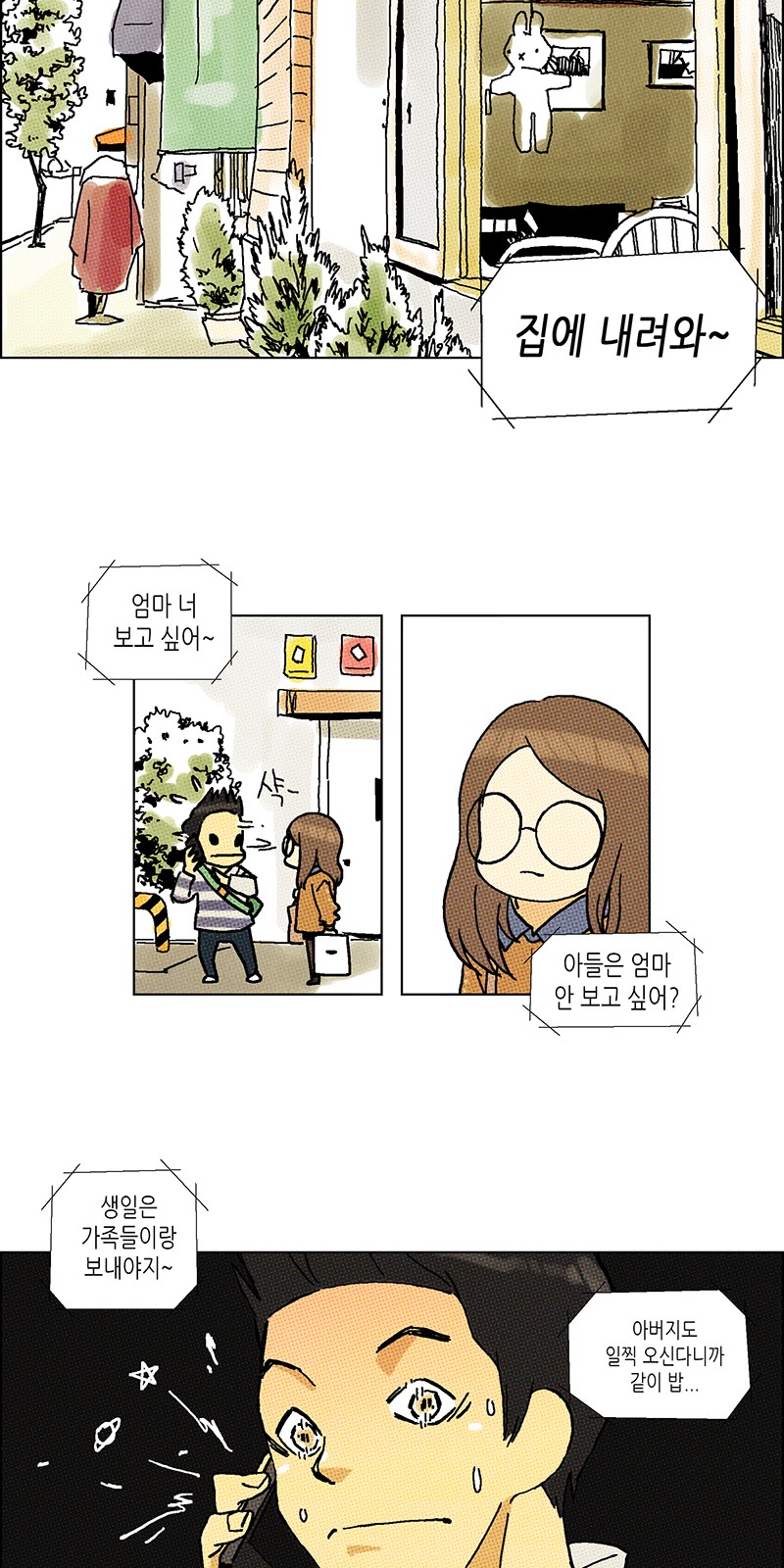 16 페이지