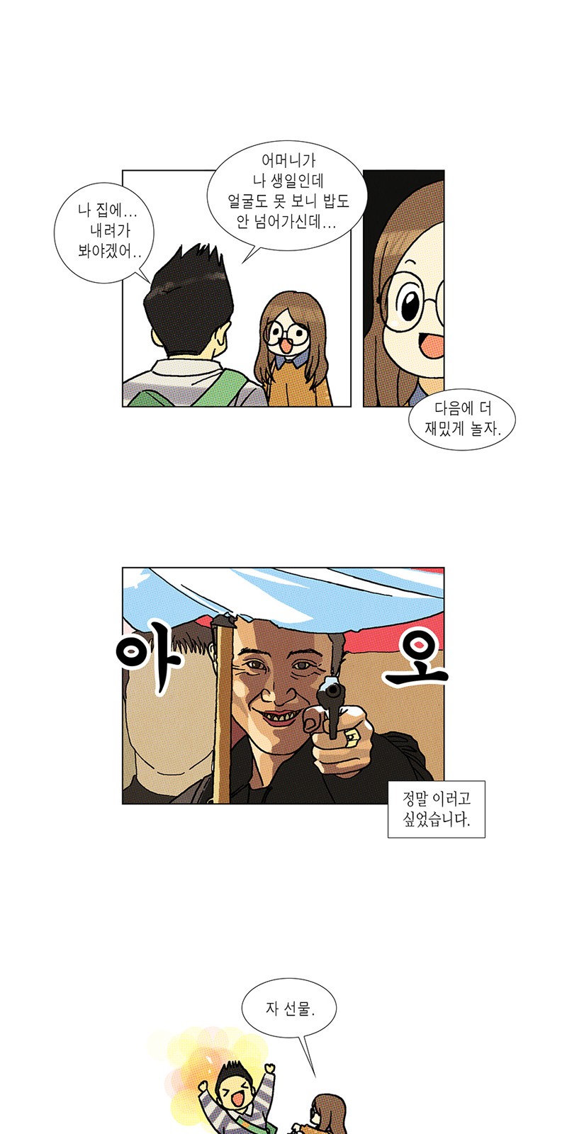 19 페이지