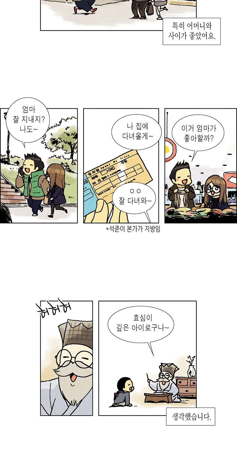 2 페이지