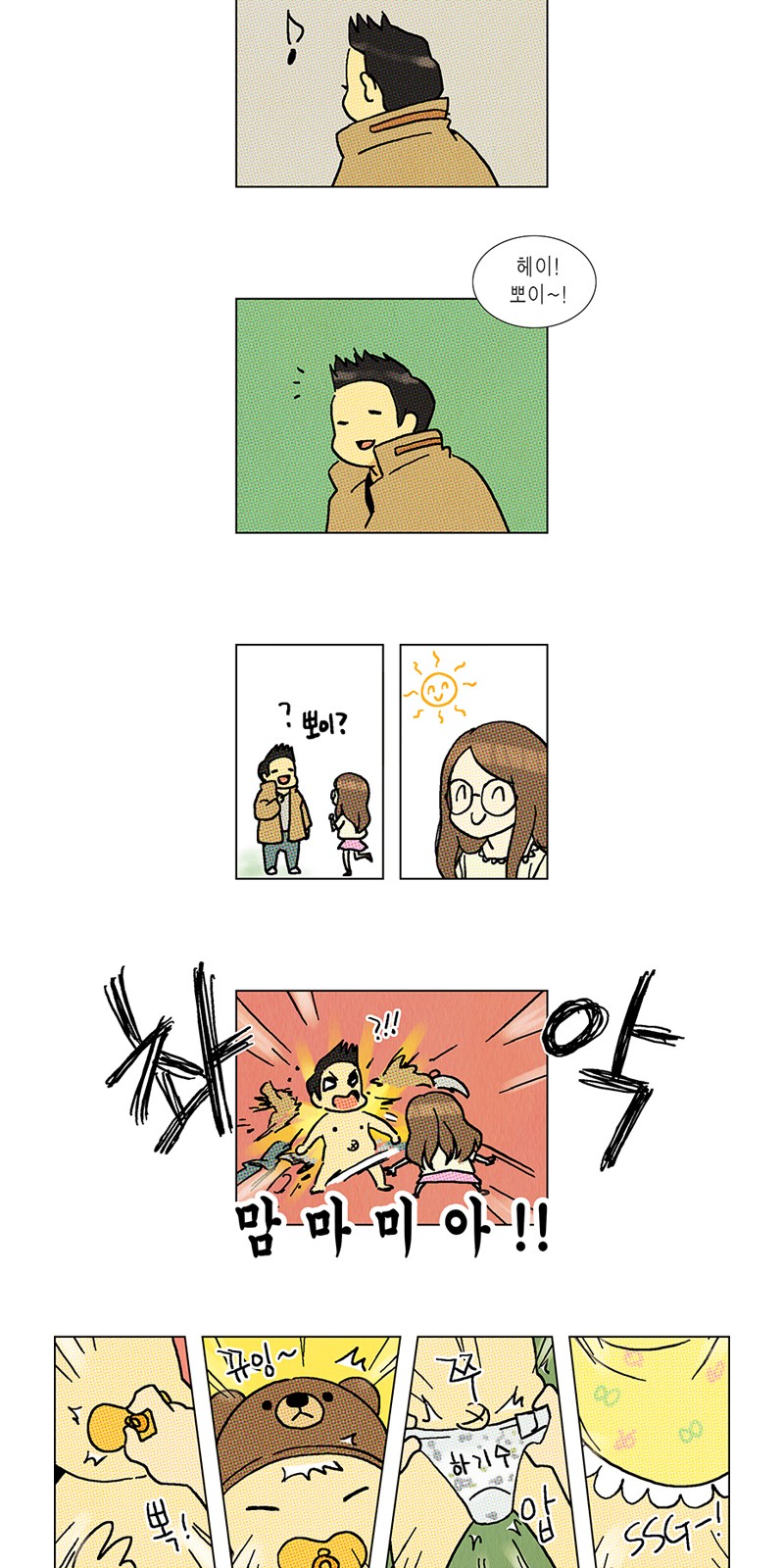 22 페이지
