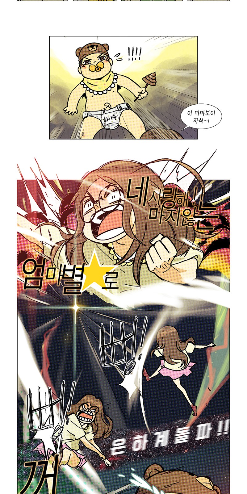 23 페이지