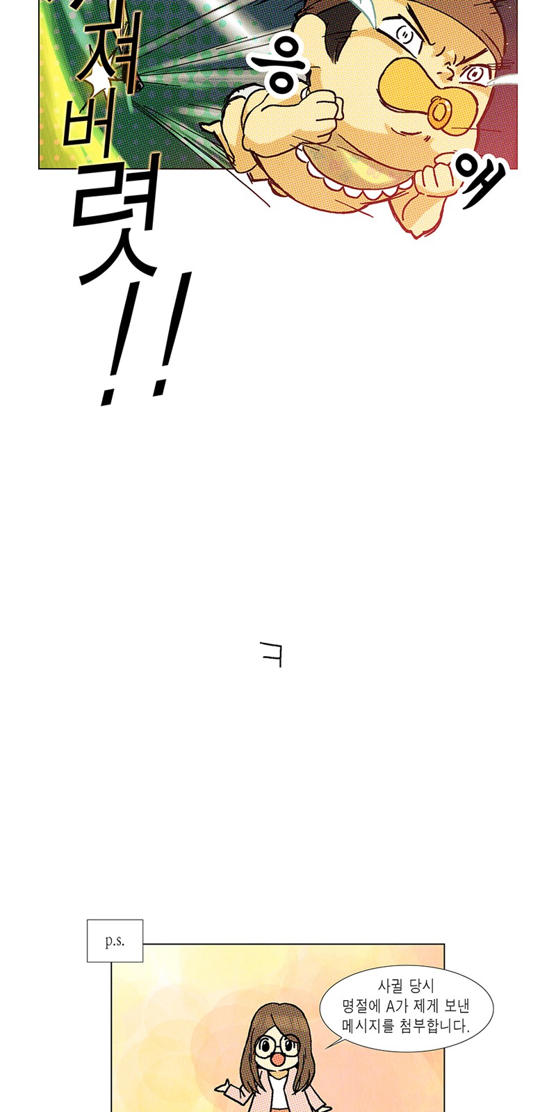24 페이지