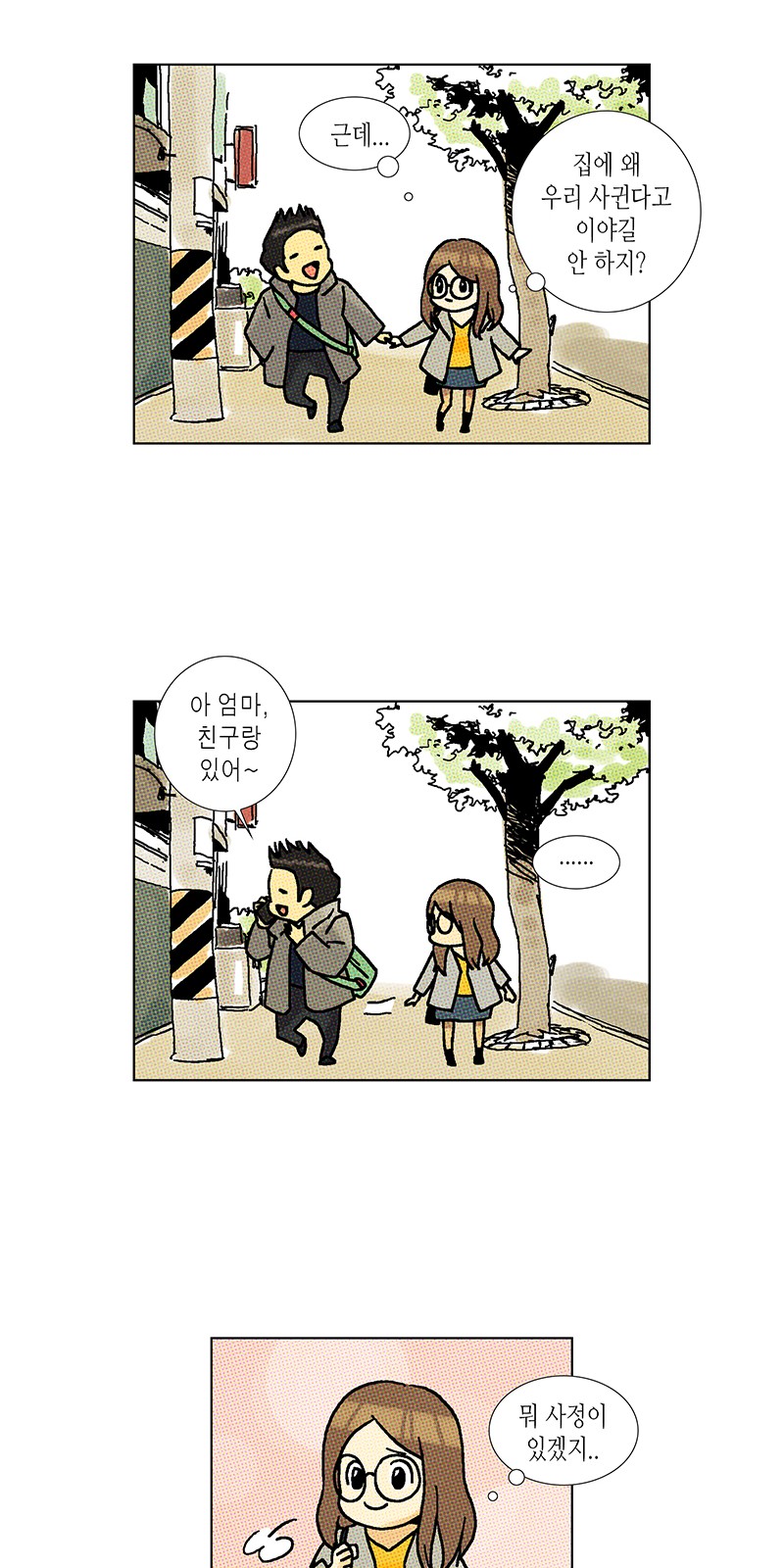 3 페이지