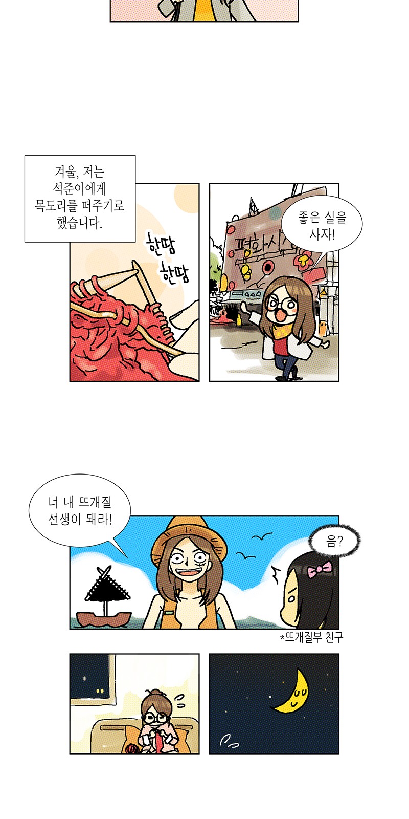 4 페이지