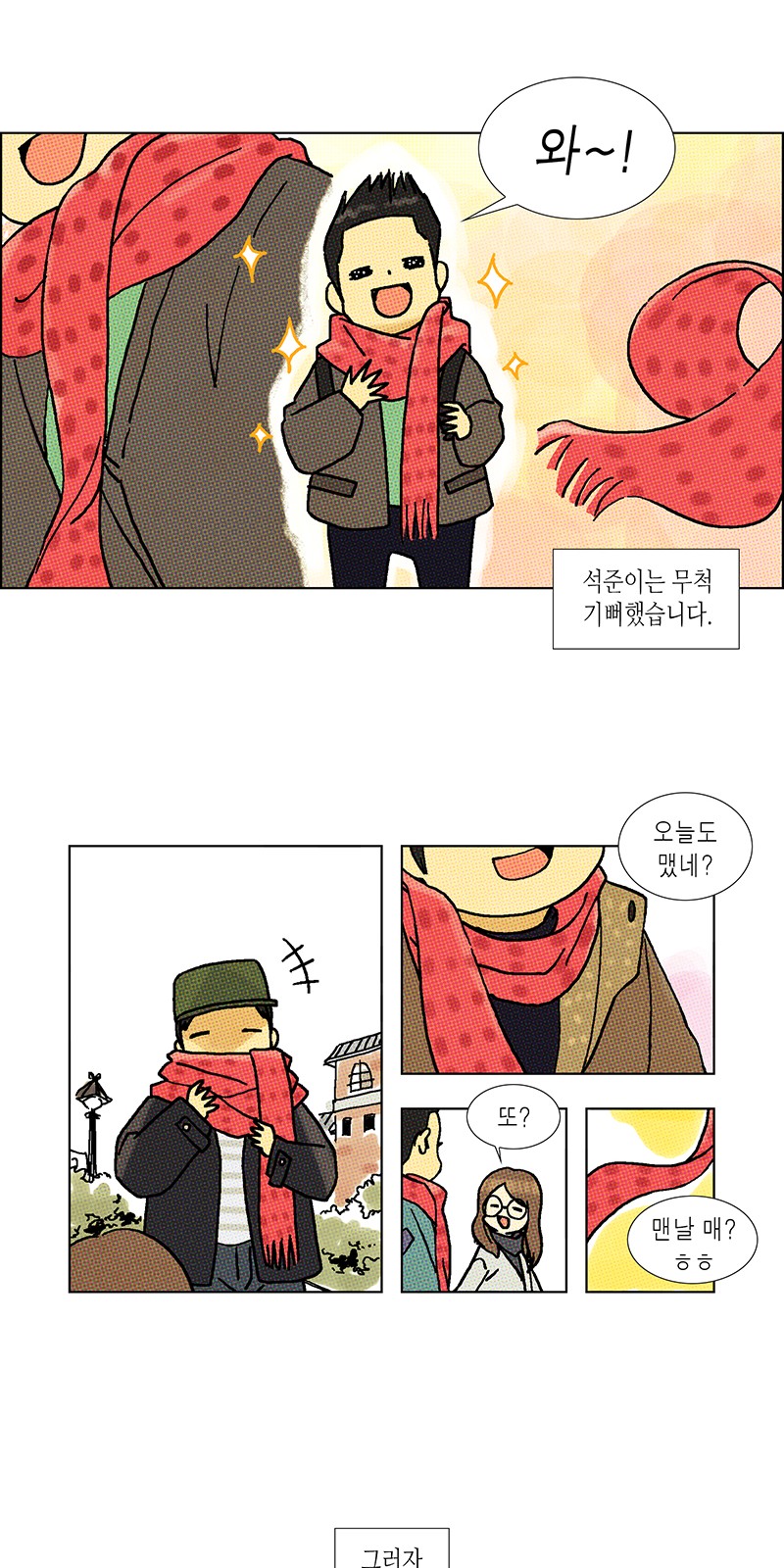 5 페이지