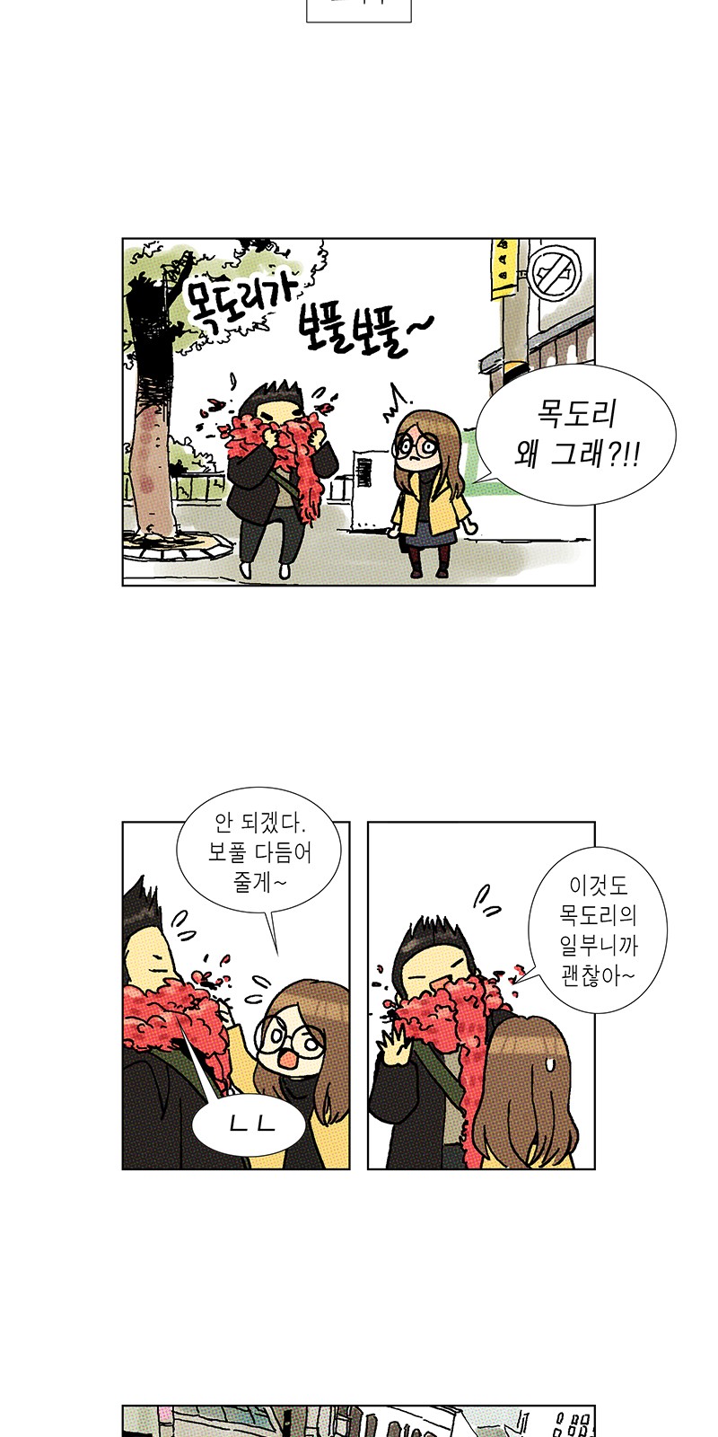 6 페이지
