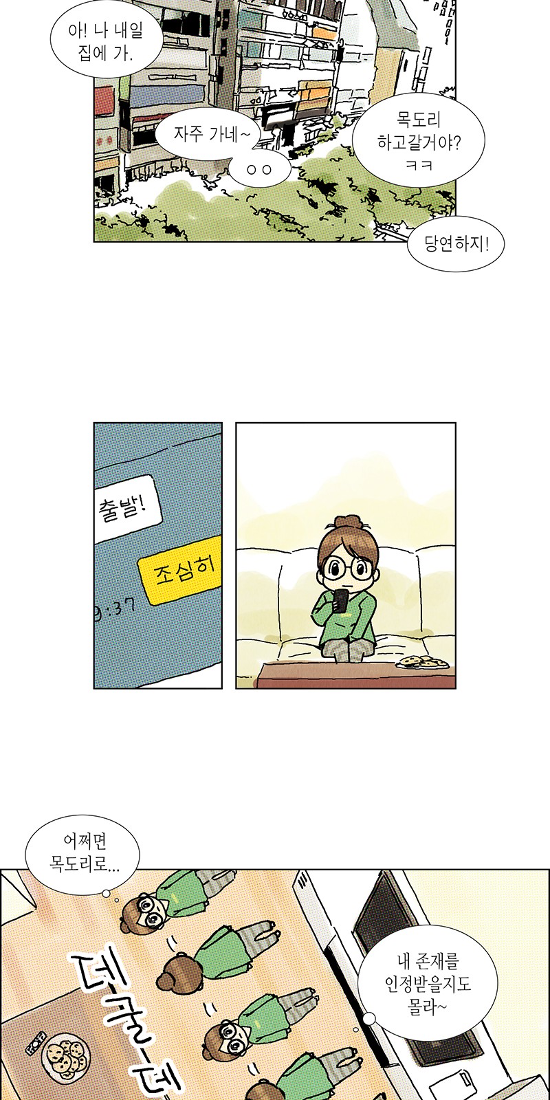 7 페이지
